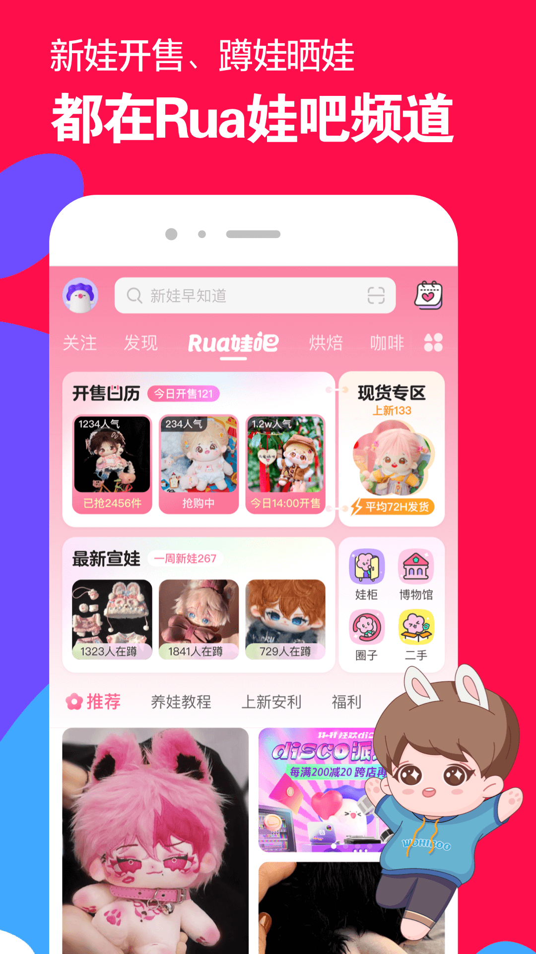到成都第一次上课做狗的过程截图