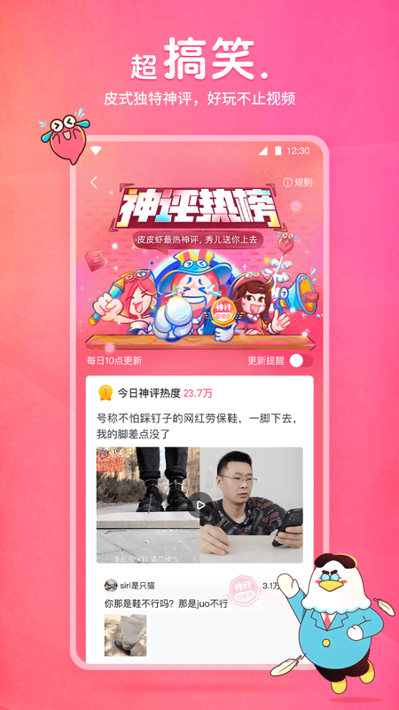 斗罗大陆5完整观看截图