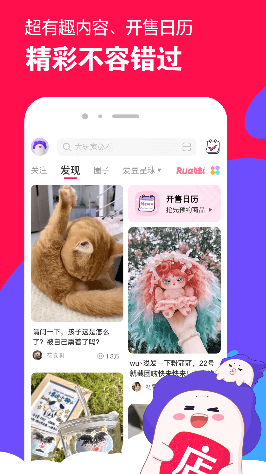 新员工存在的问题及改进措施截图