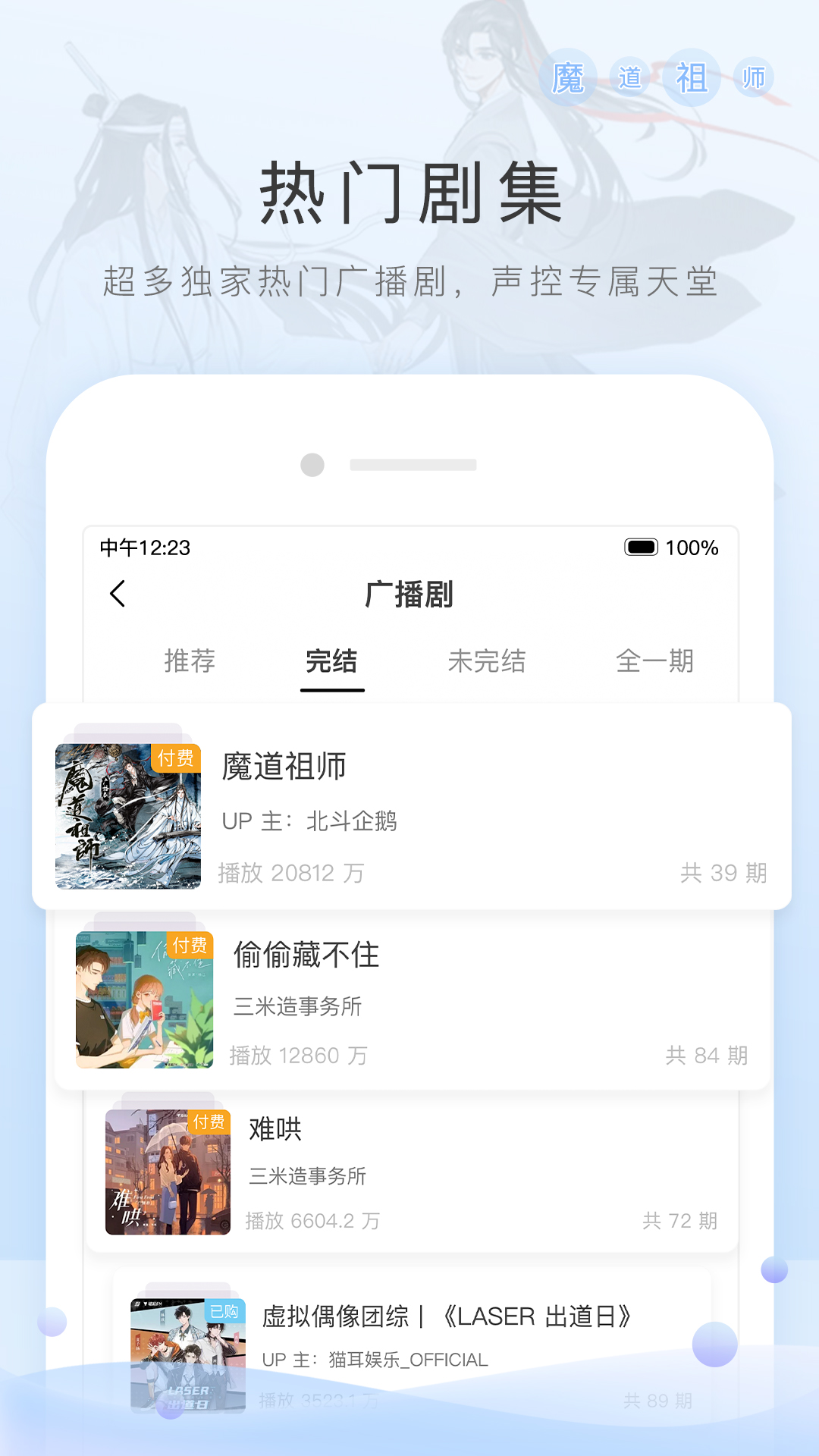 和班花应该注意什么截图