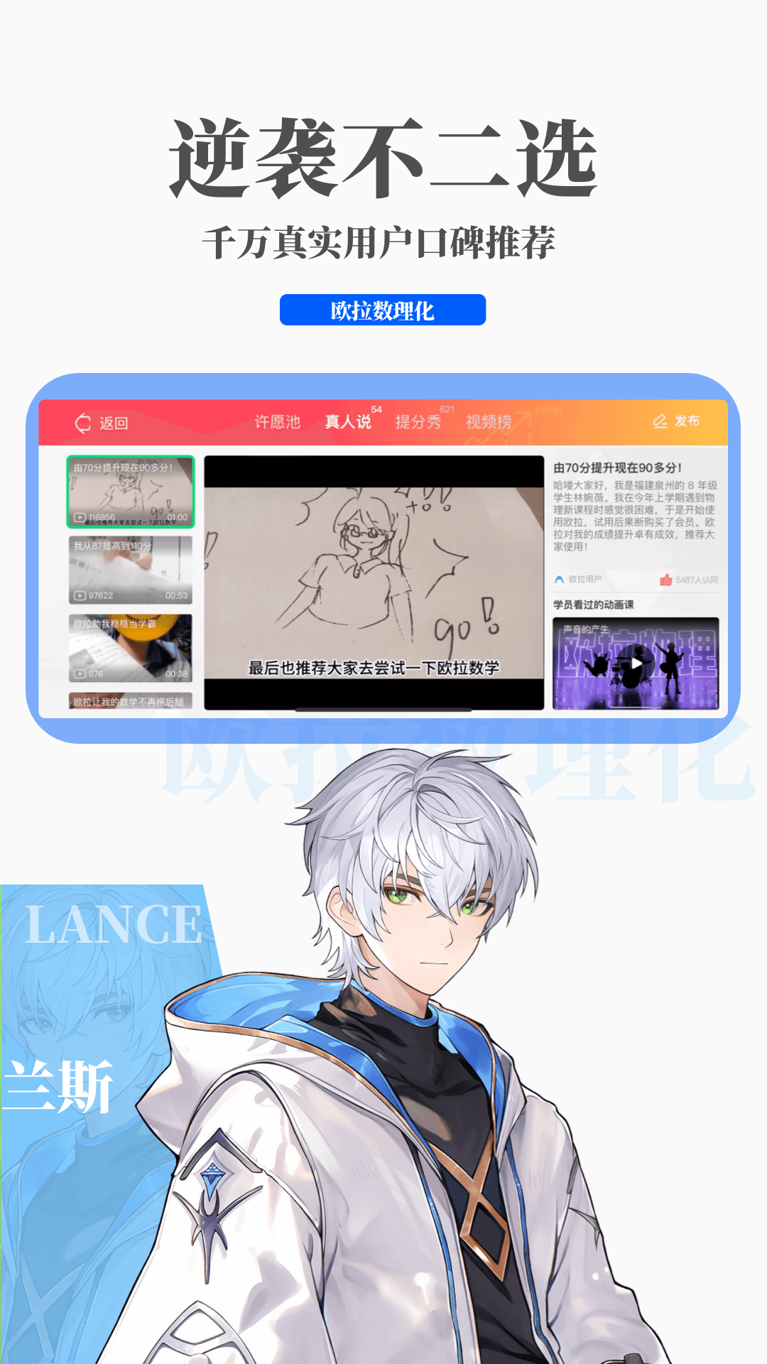 狗焕爸爸演员是谁扮演的截图