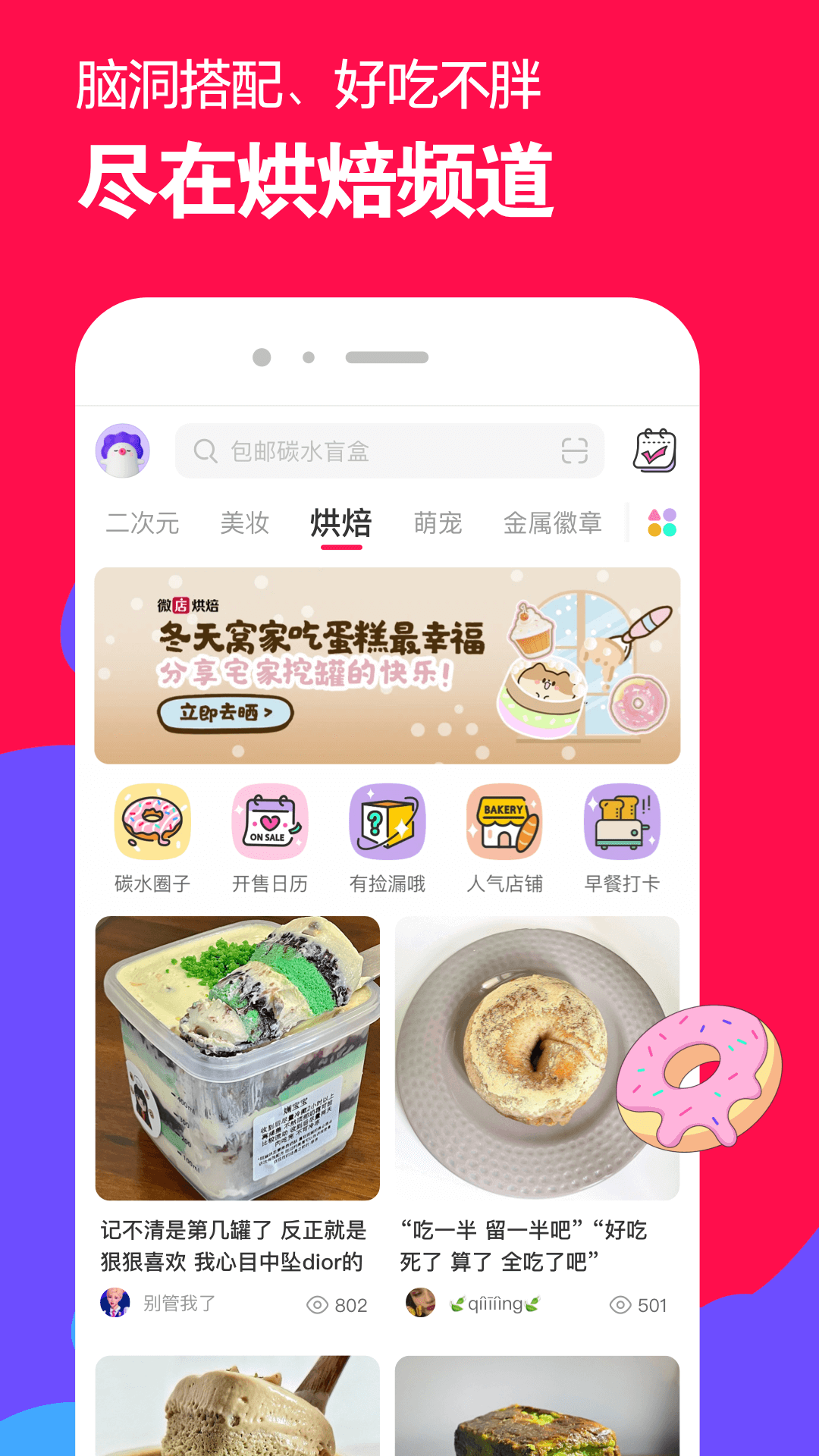 成为我的女朋友英文怎么说截图