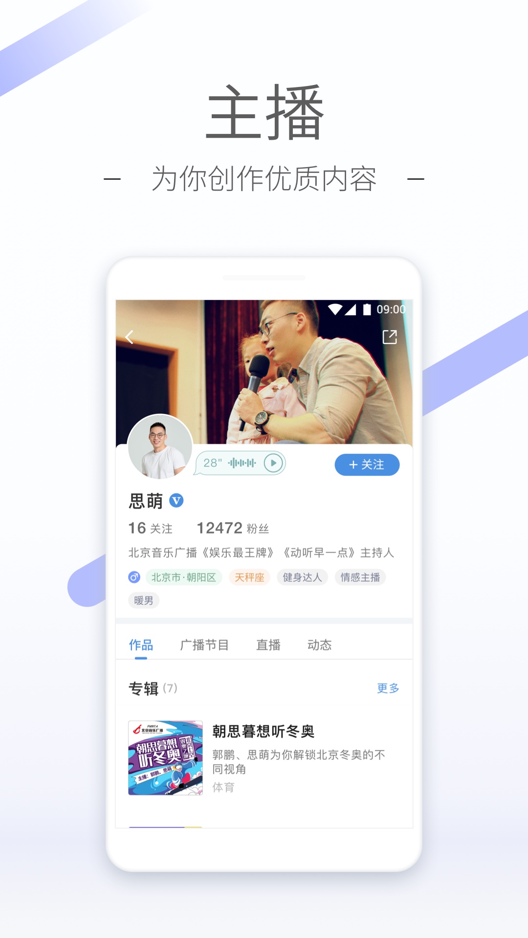 上海Sm女王视频截图