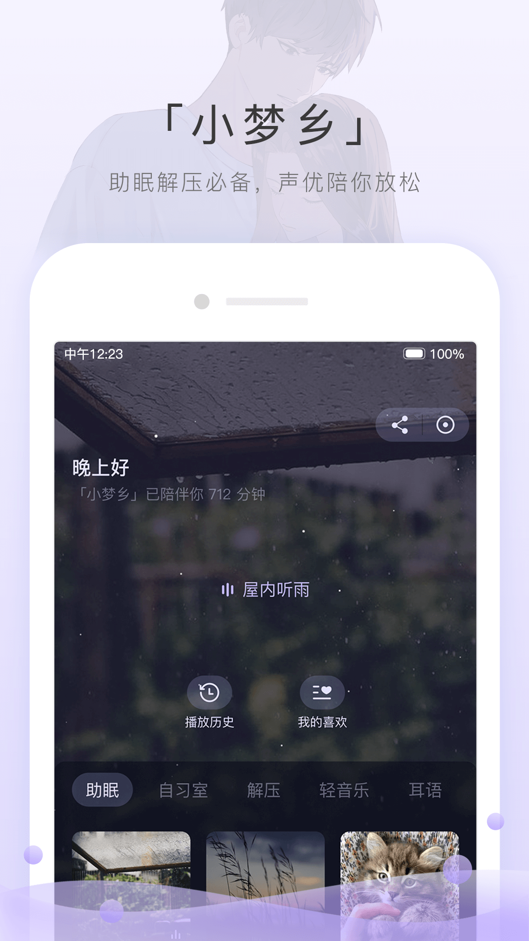 狗焕爸爸演员是谁扮演的截图
