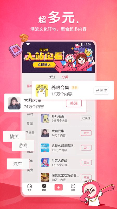 幼儿园标语大全选择最适合的截图