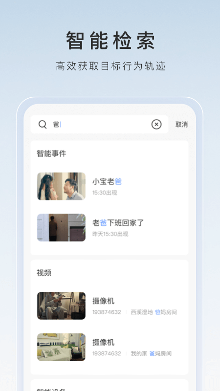 上海Sm女王视频截图