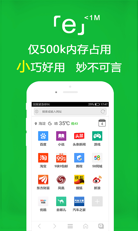 味道原唱是谁?截图