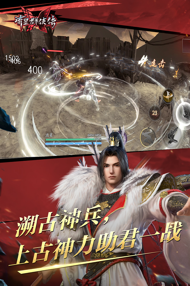 《莎士比亚》读后感800字截图