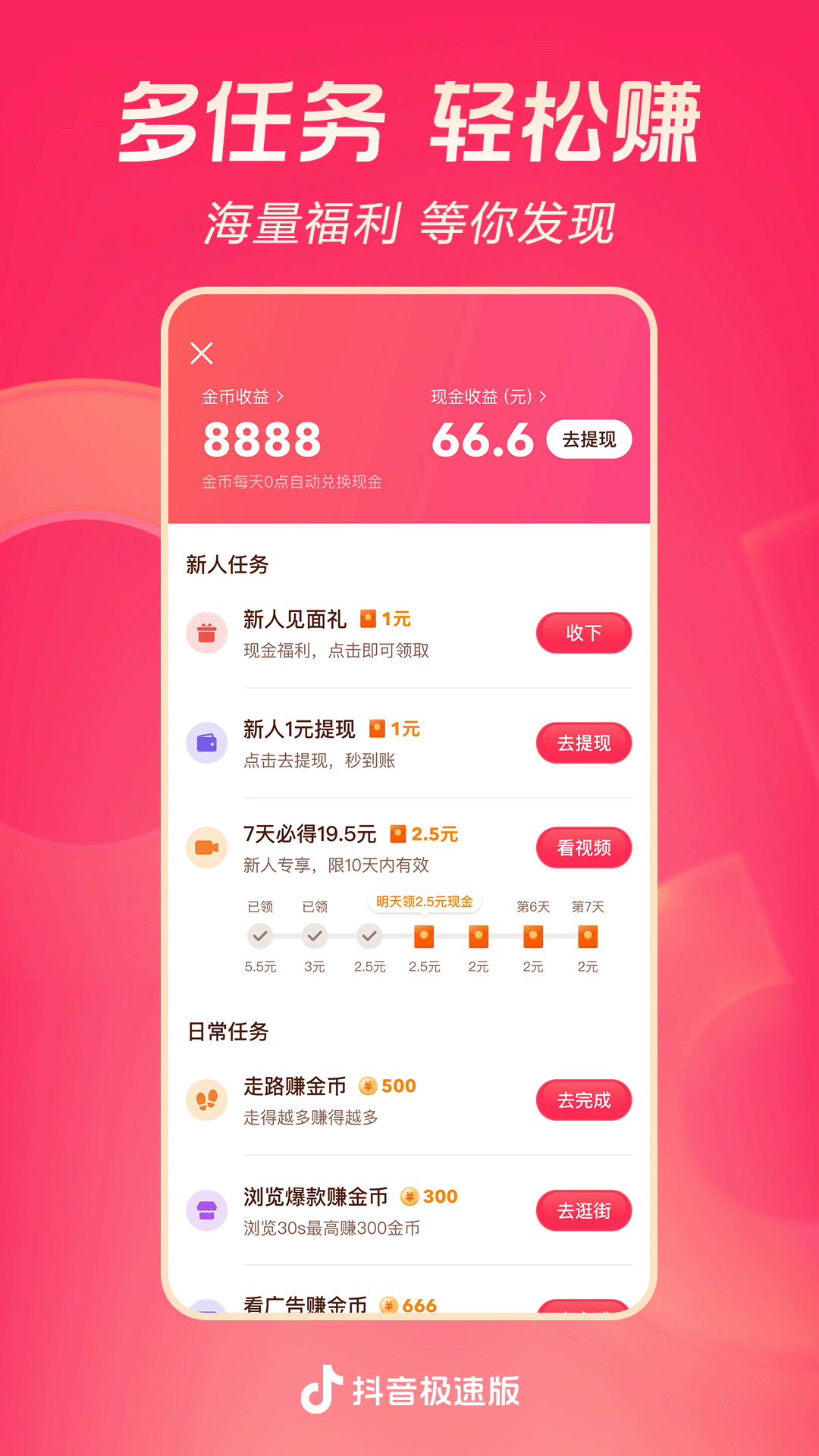 成为我的女朋友英文怎么说截图