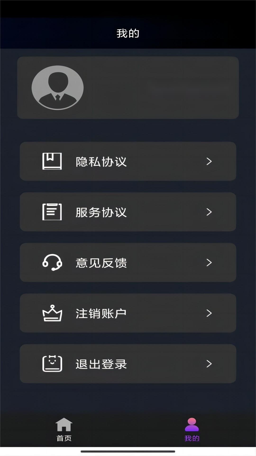 和班花应该注意什么截图