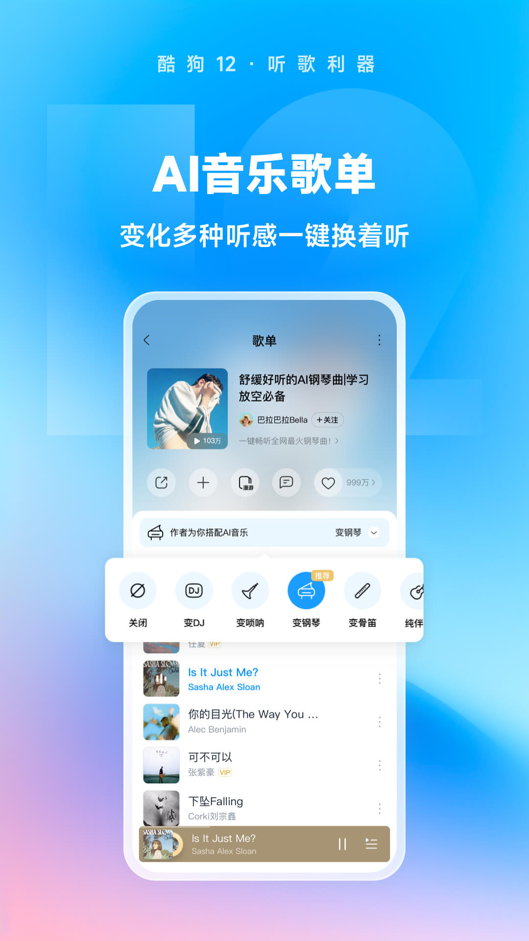 幼儿园大班元旦主持词大全截图