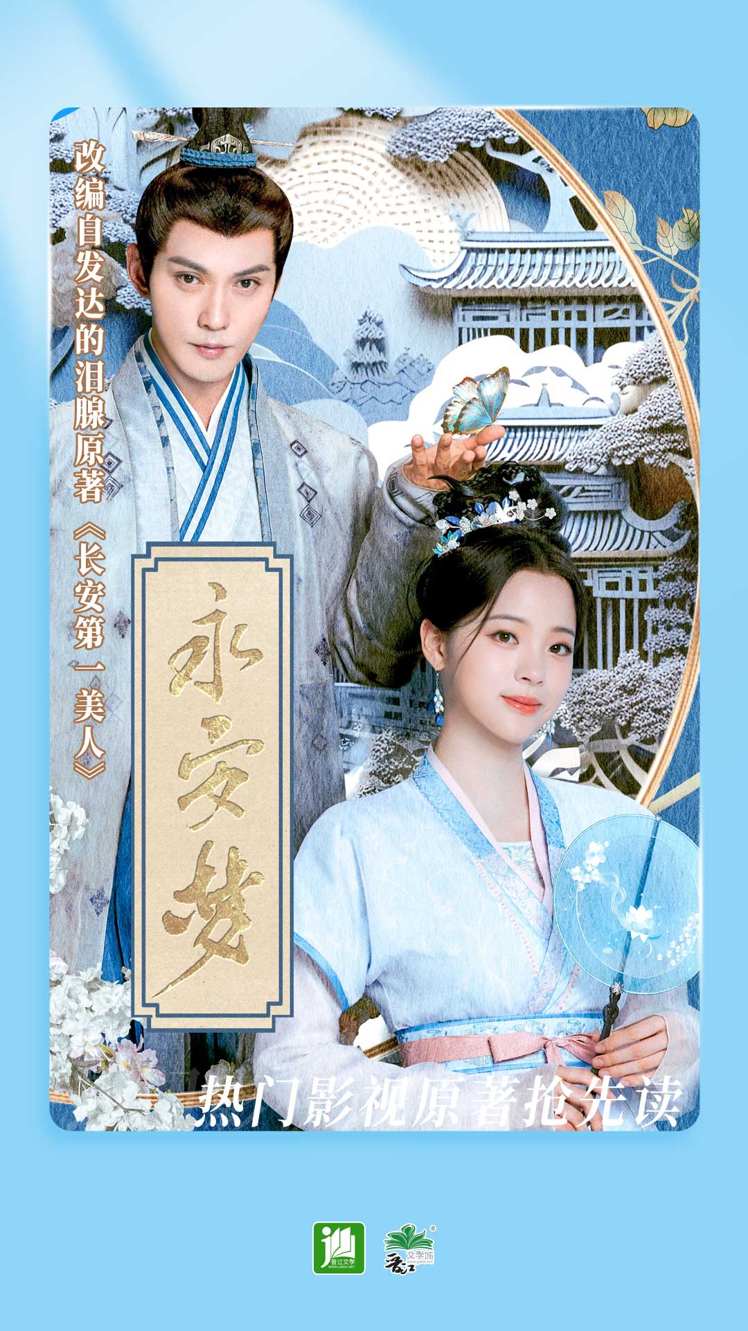 美女帆布鞋踩踏解压视频截图