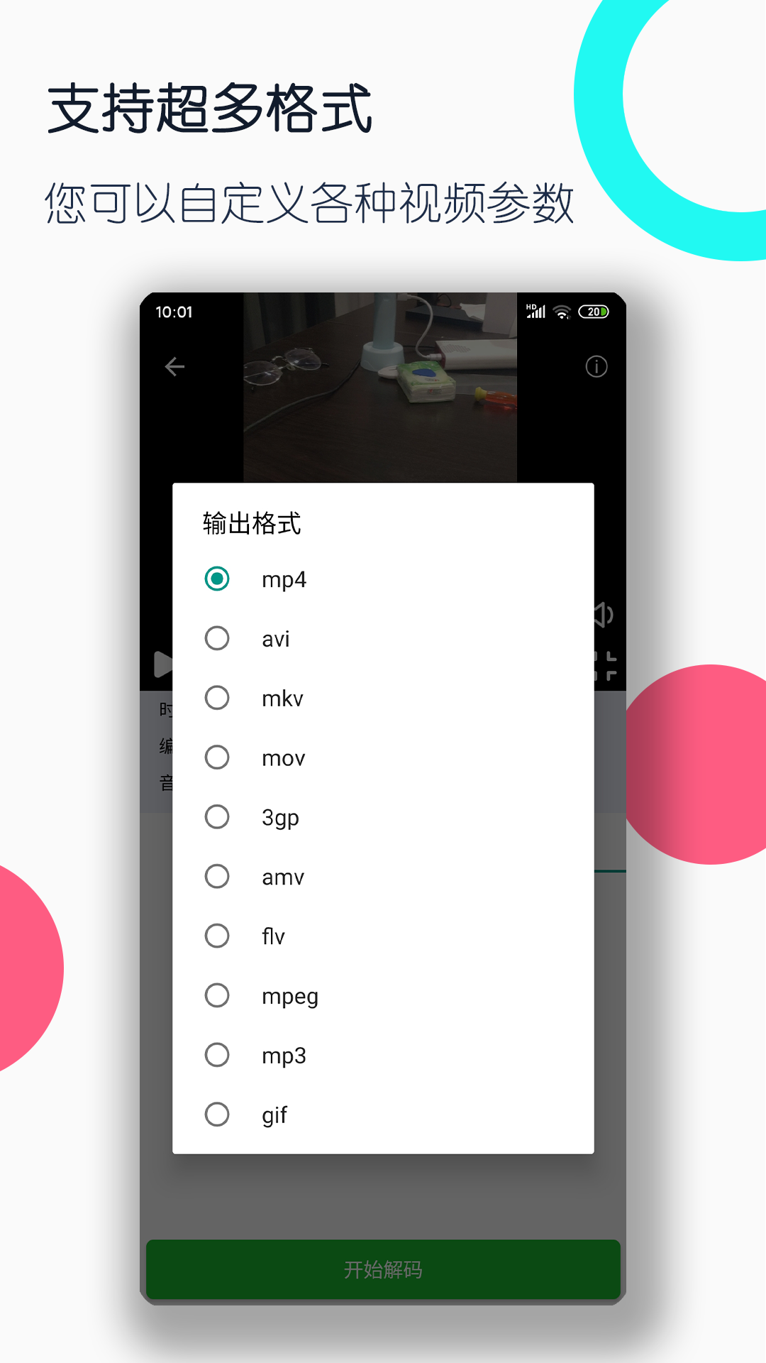 异世重生之女王驾到截图