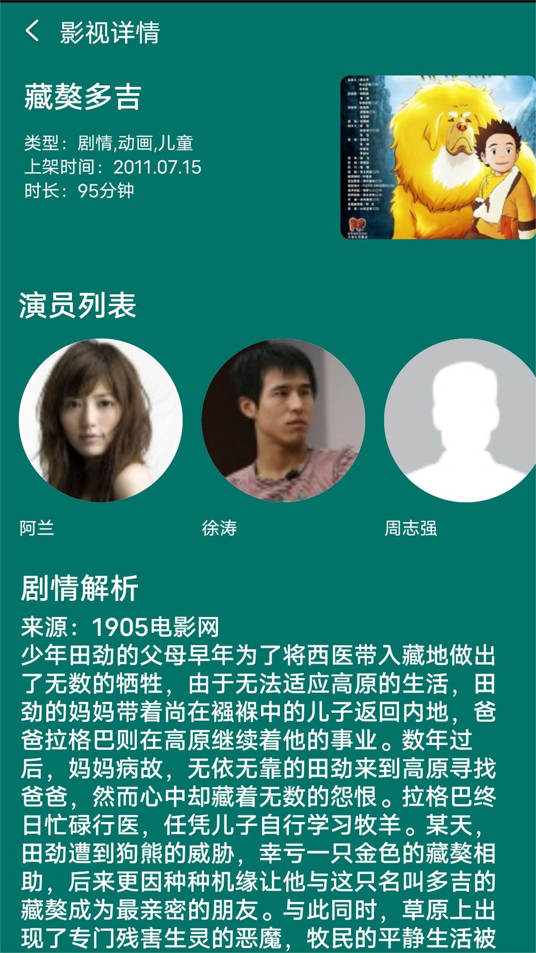 成为我的女朋友英文怎么说截图