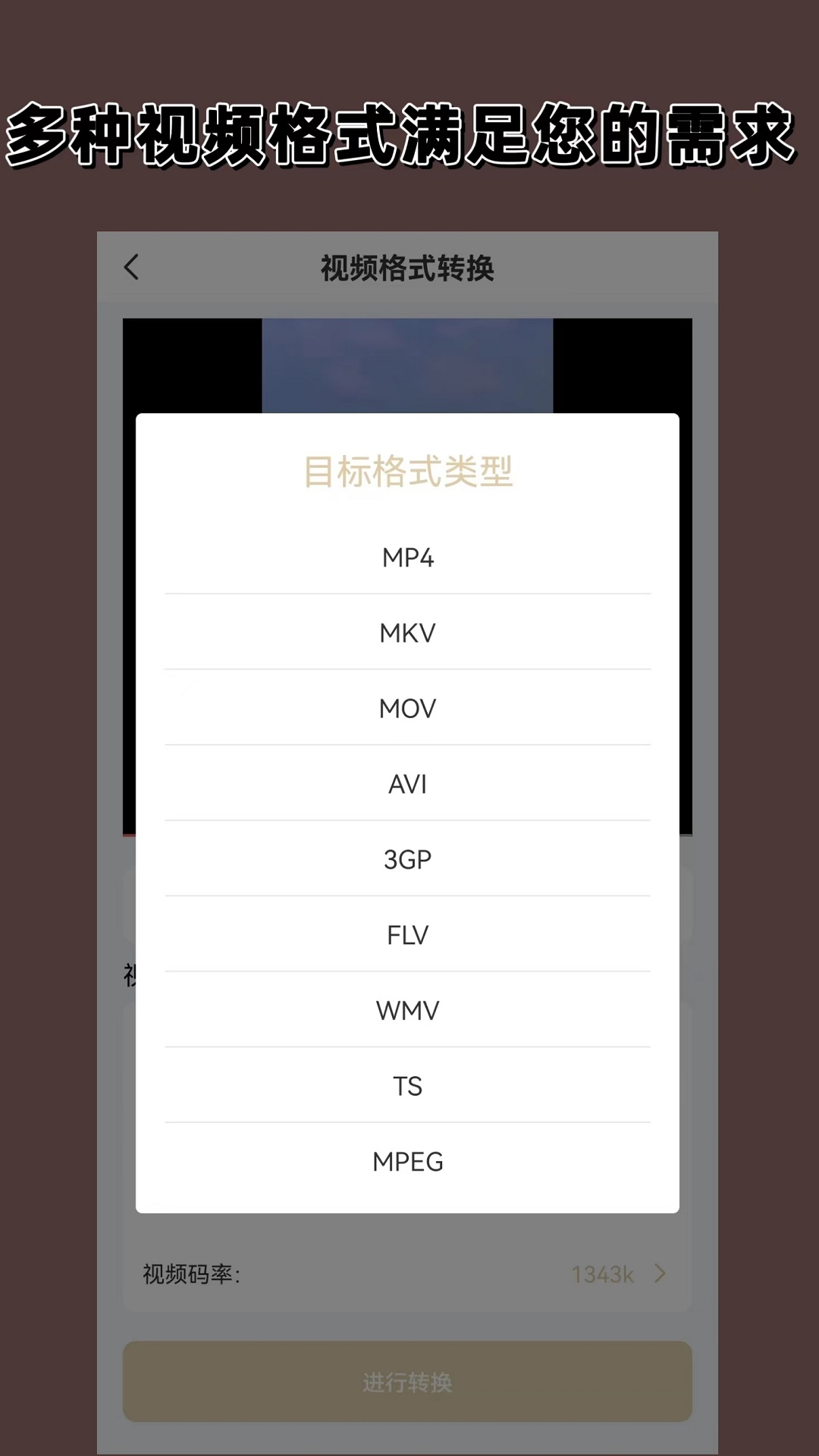 在线女王调教视频截图