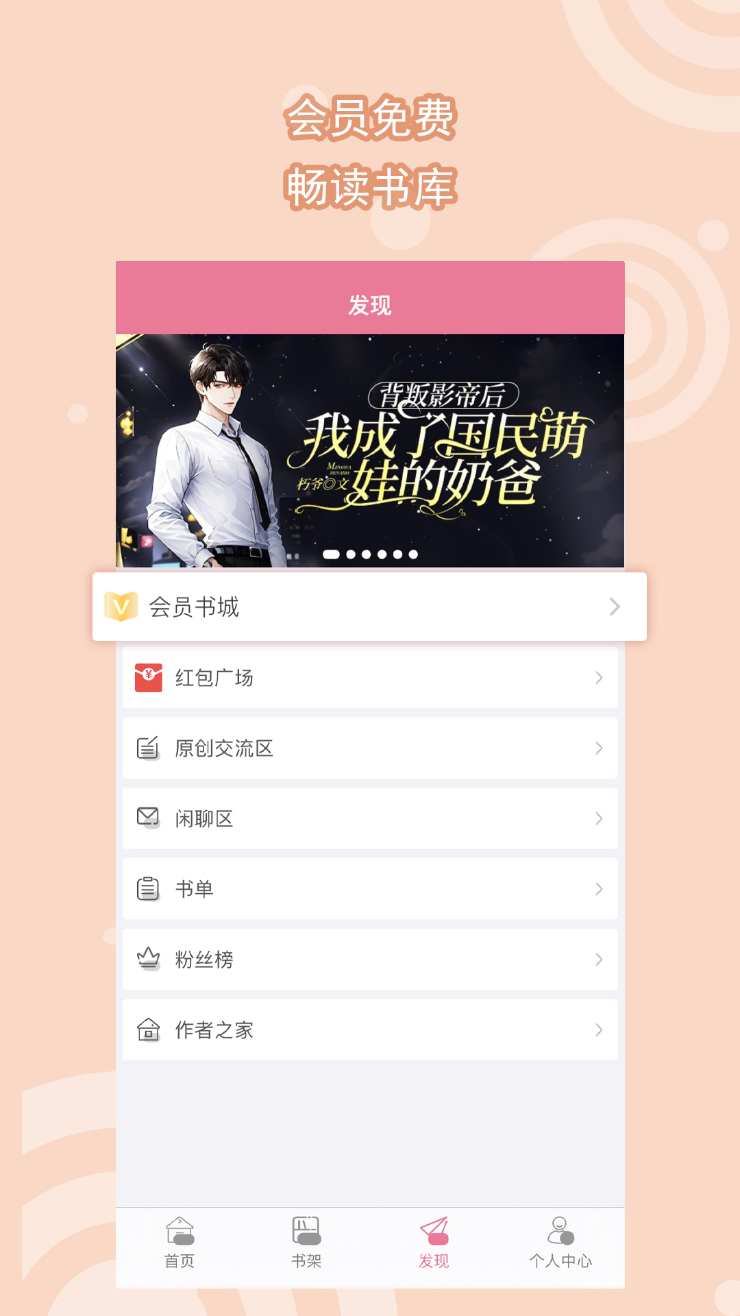 斗罗大陆5完整观看截图