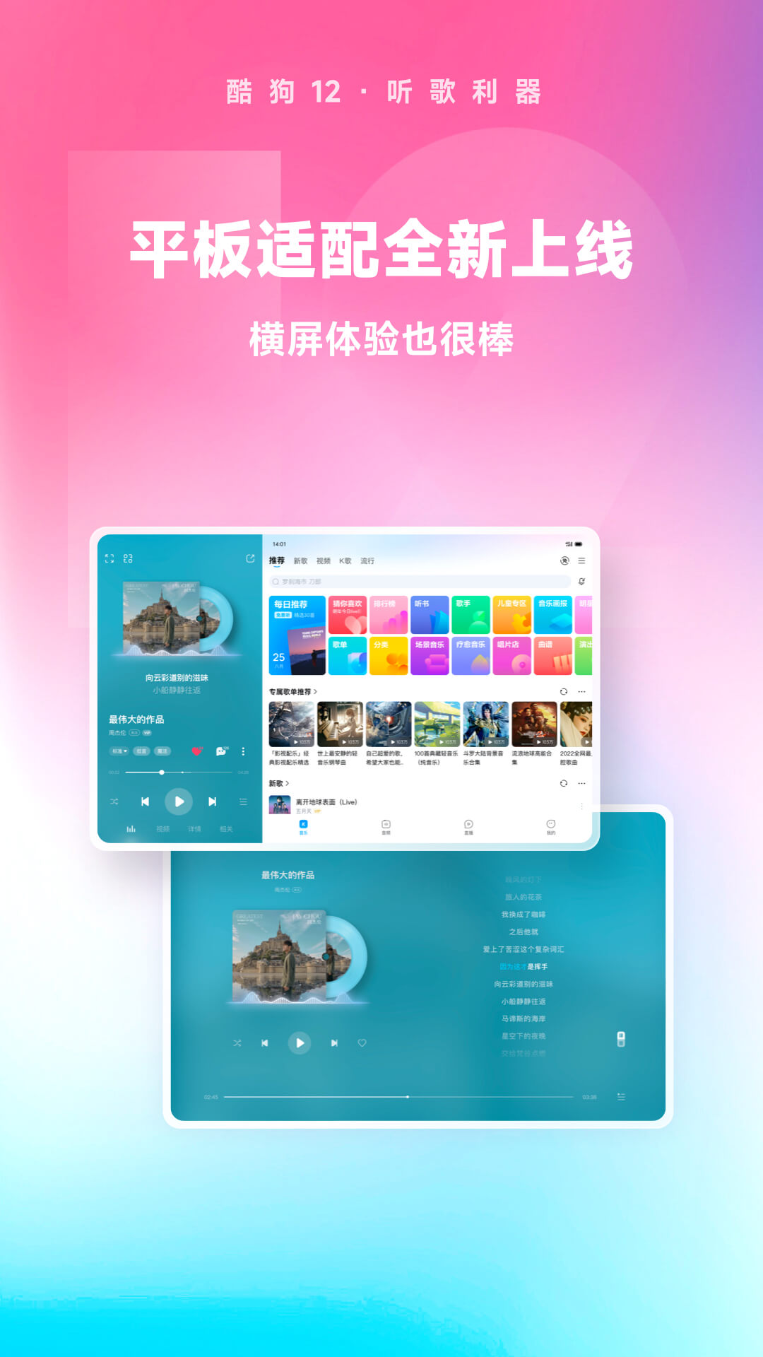 在线女王调教视频截图