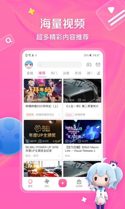 女女舔屁眼截图