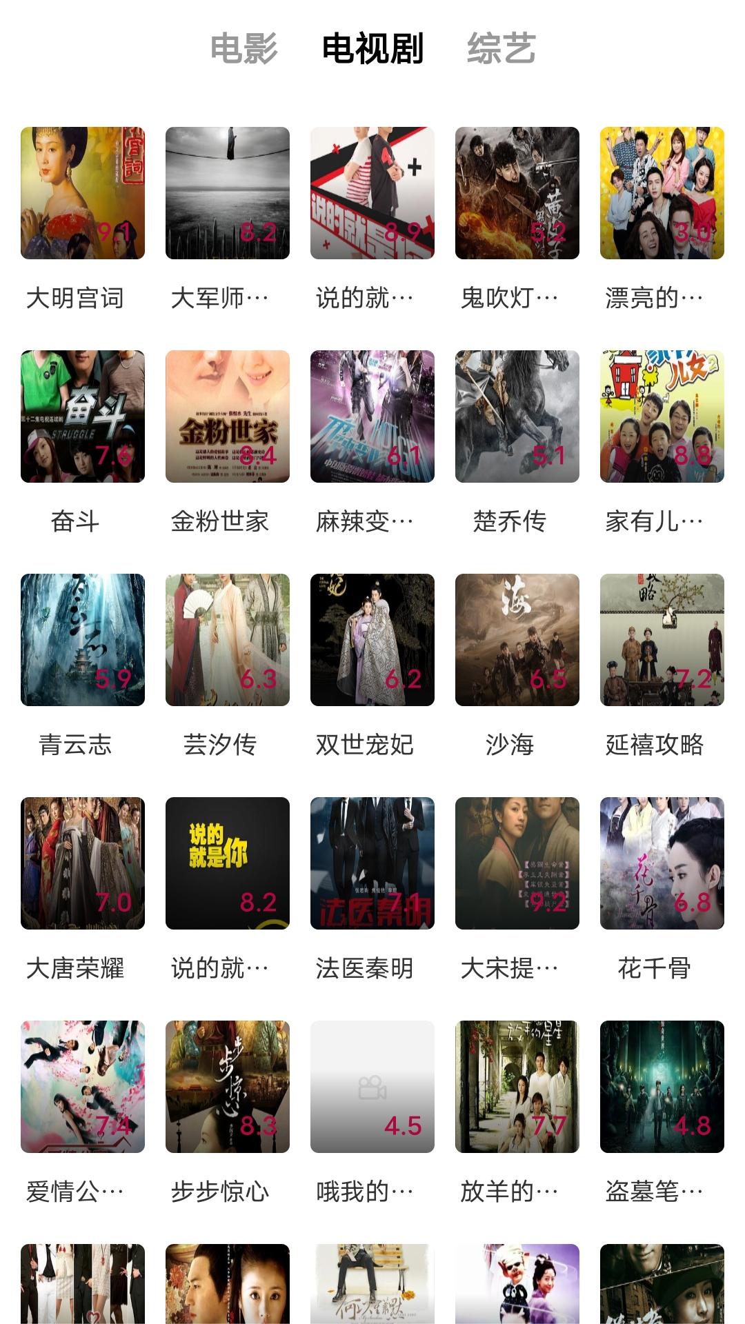 女王拉黄金喂我的图片截图