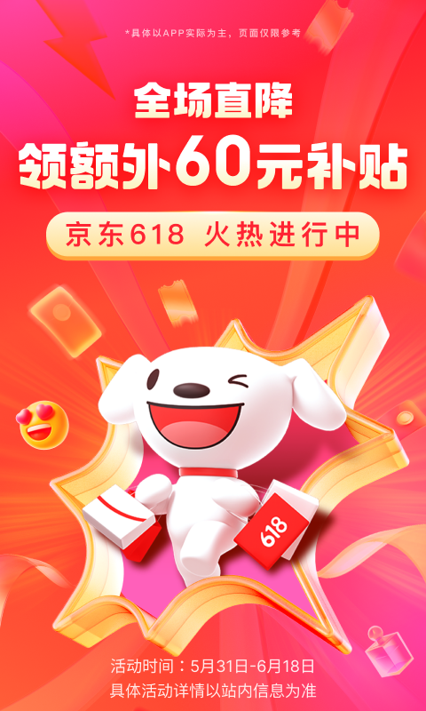 数字中国的演进,现状与未来展望感悟截图