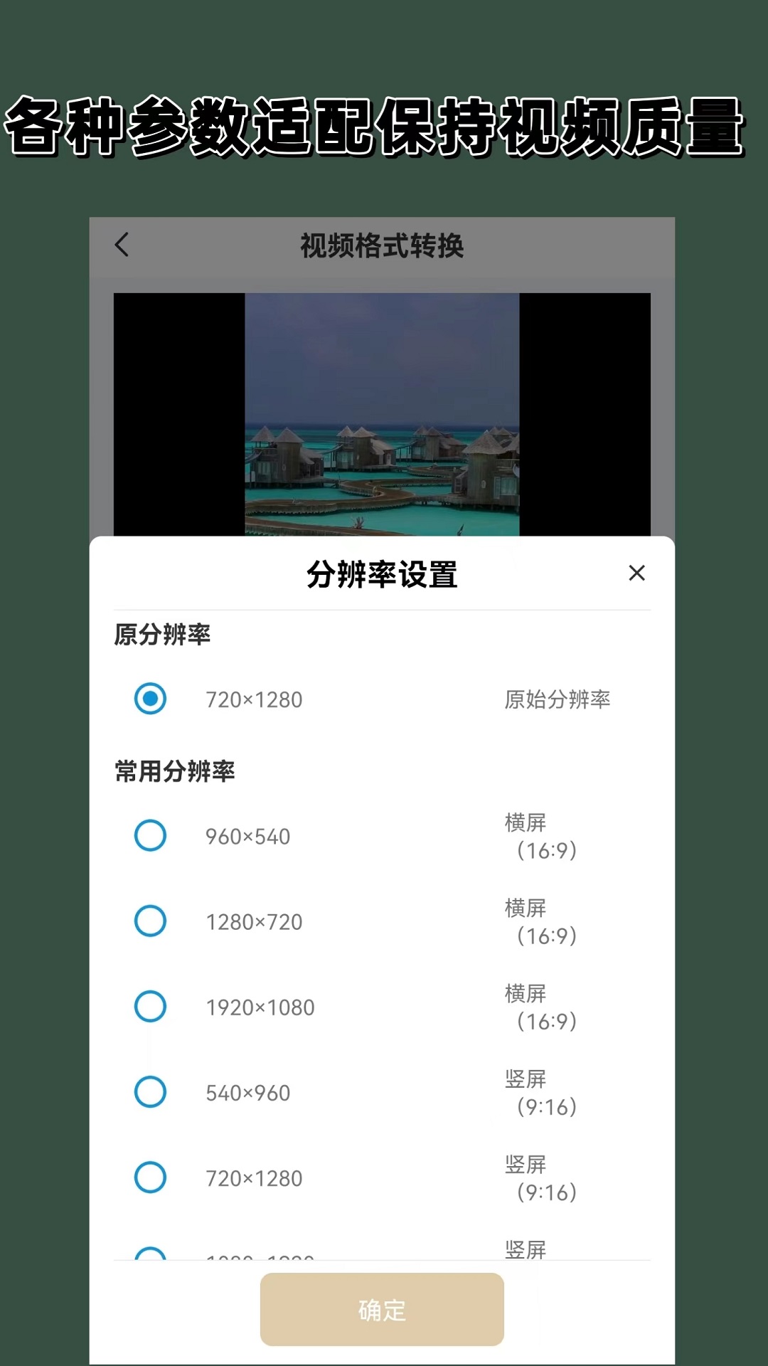 味道原唱是谁?截图