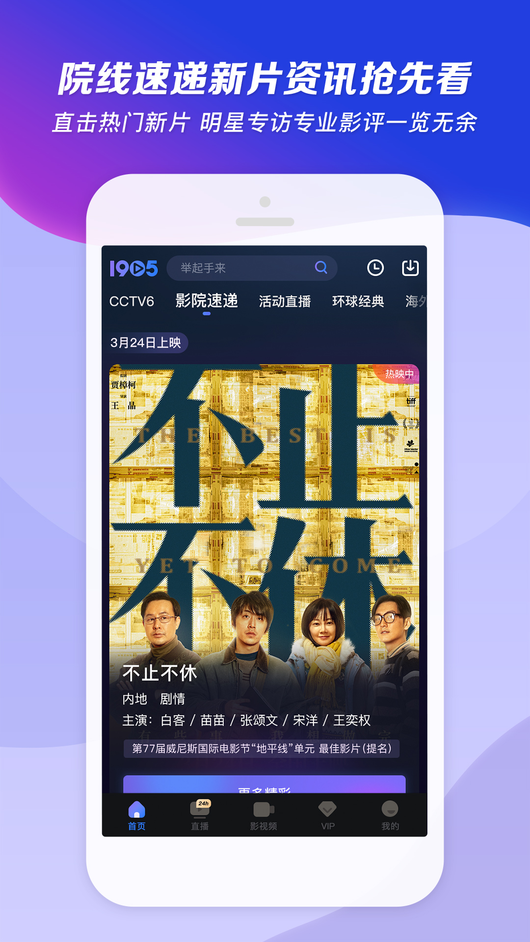村里的人打人怎么处理截图
