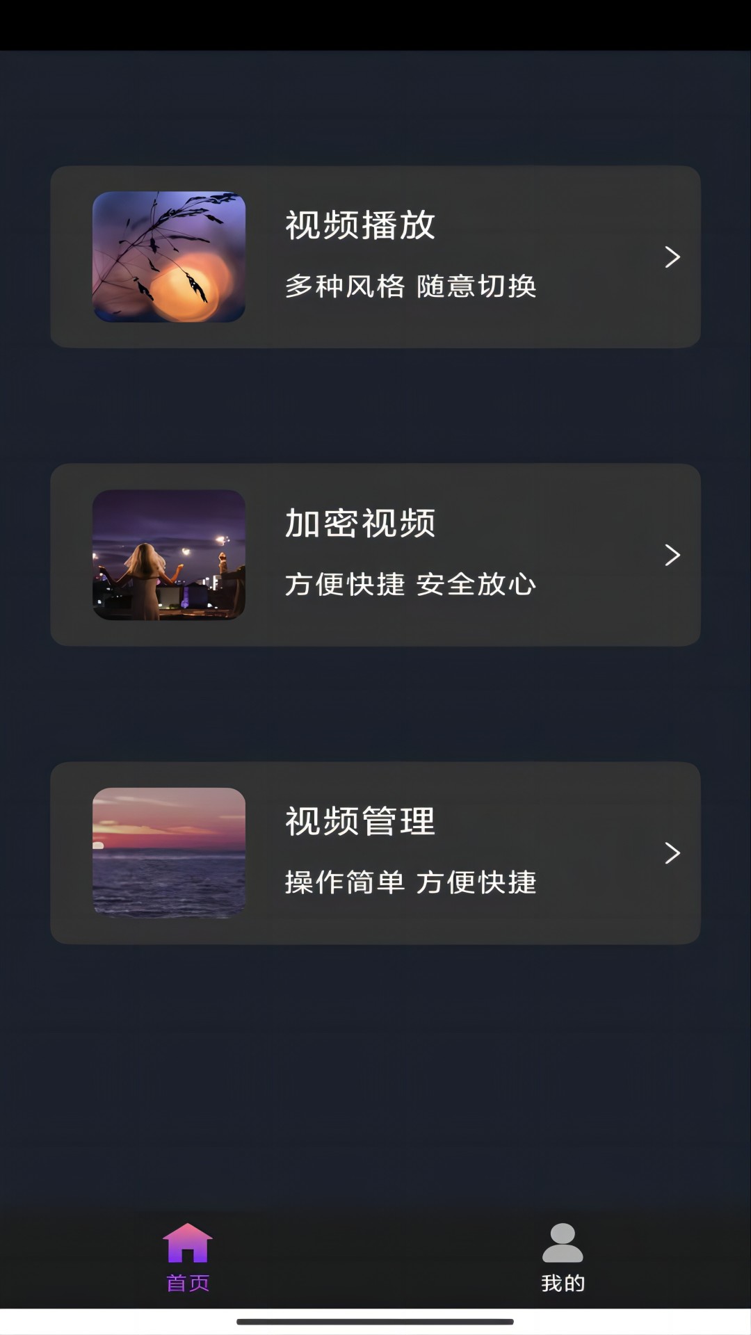 幼儿园标语大全选择最适合的截图