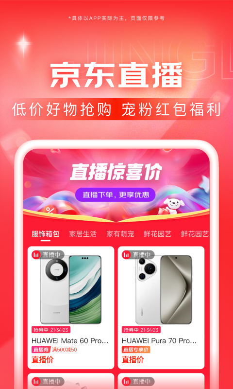 女王拉黄金喂我的图片截图