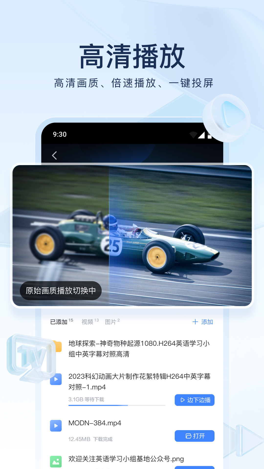 到成都第一次上课做狗的过程截图