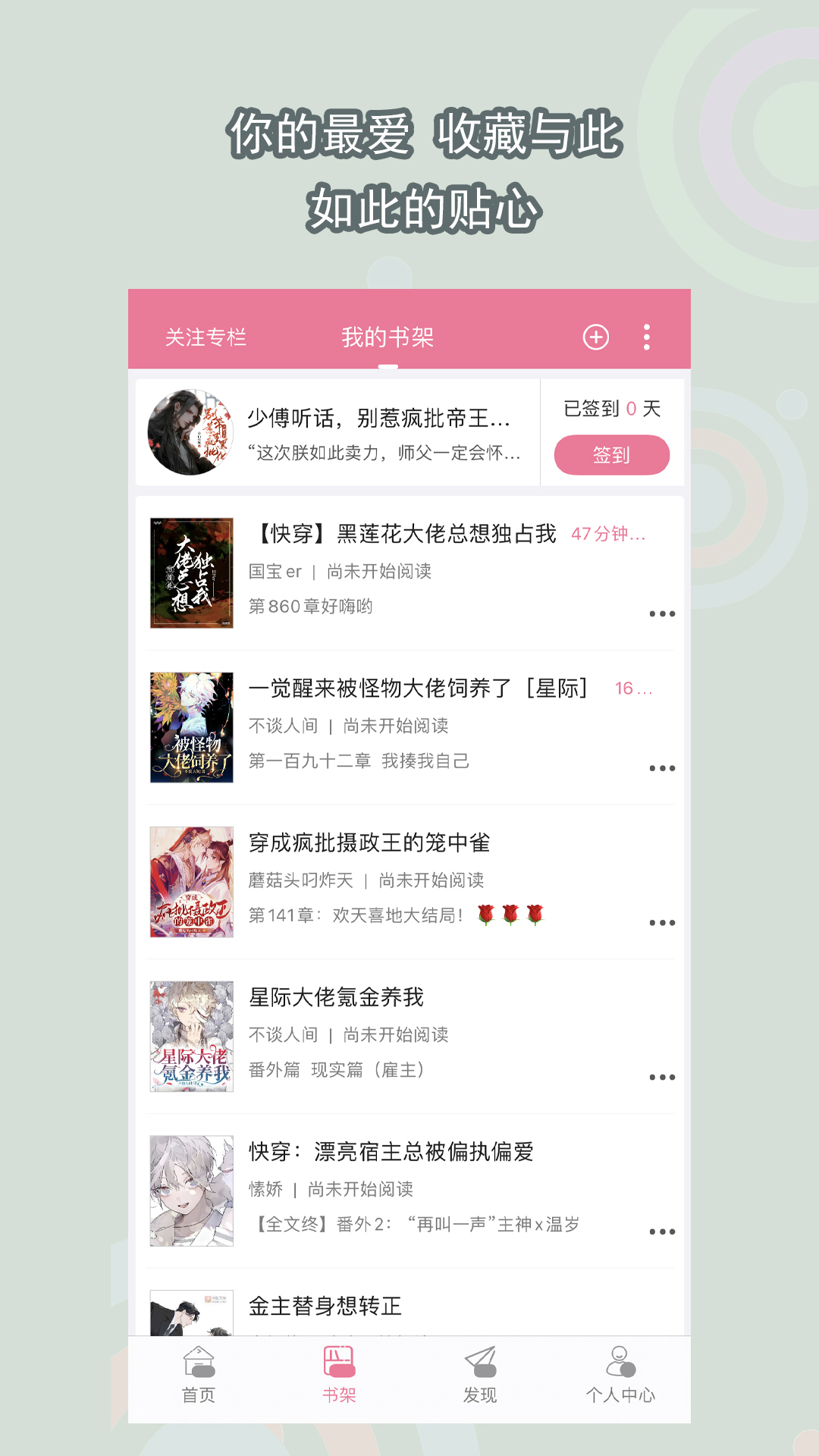 Sm丝袜坐脸视频截图