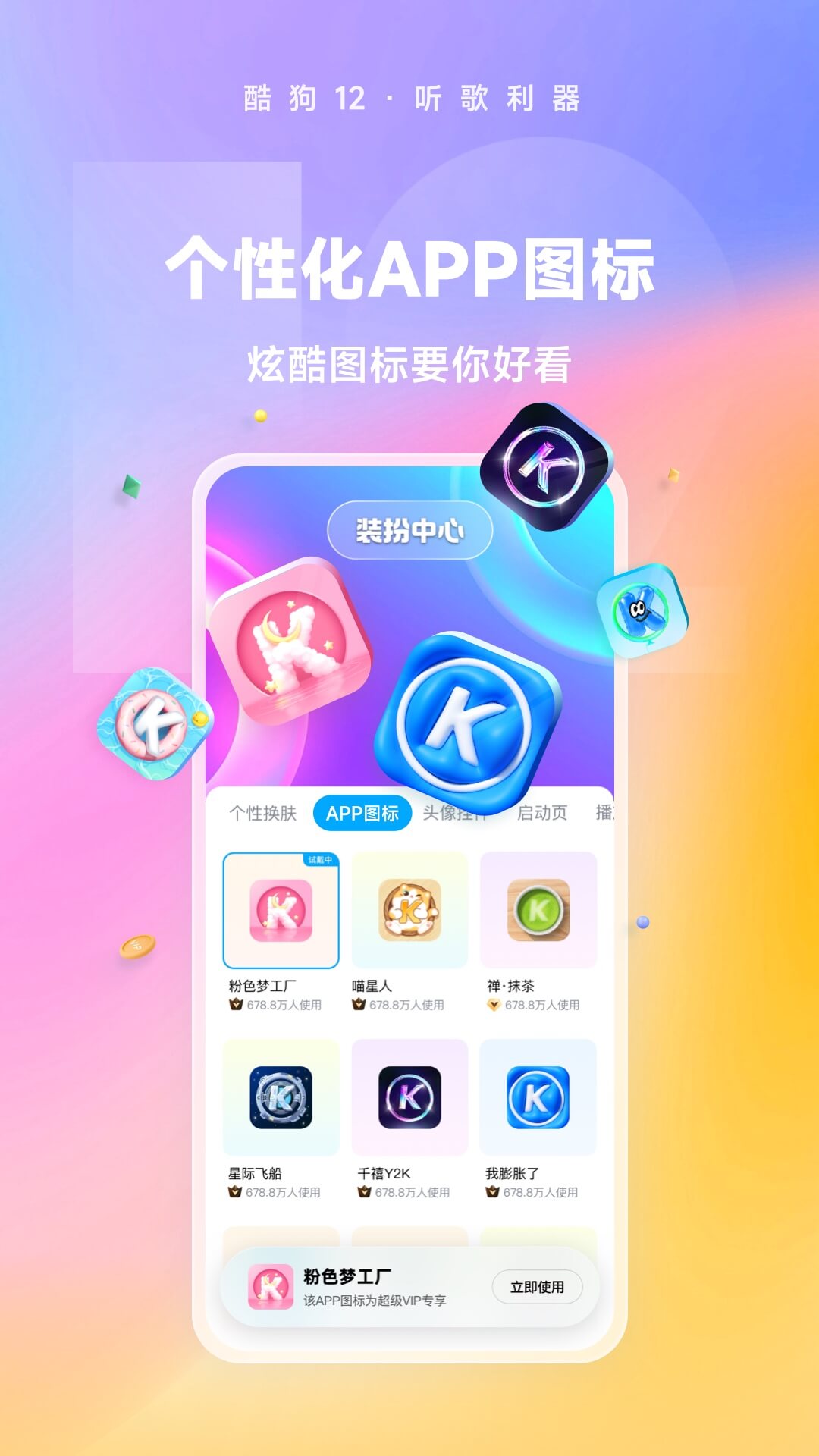 女王坐脸黄金圣水调教截图