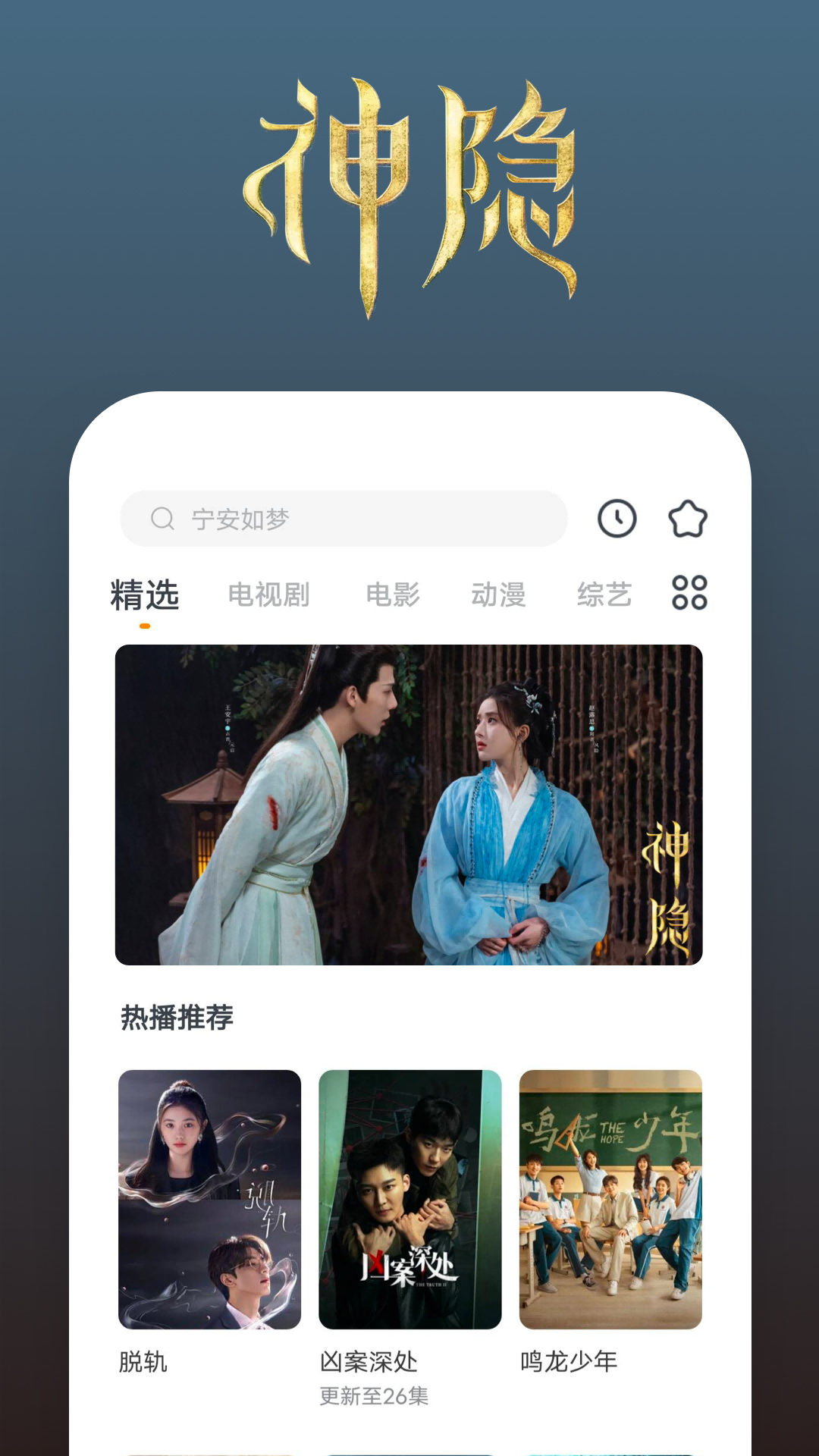 高贵冷艳的人截图