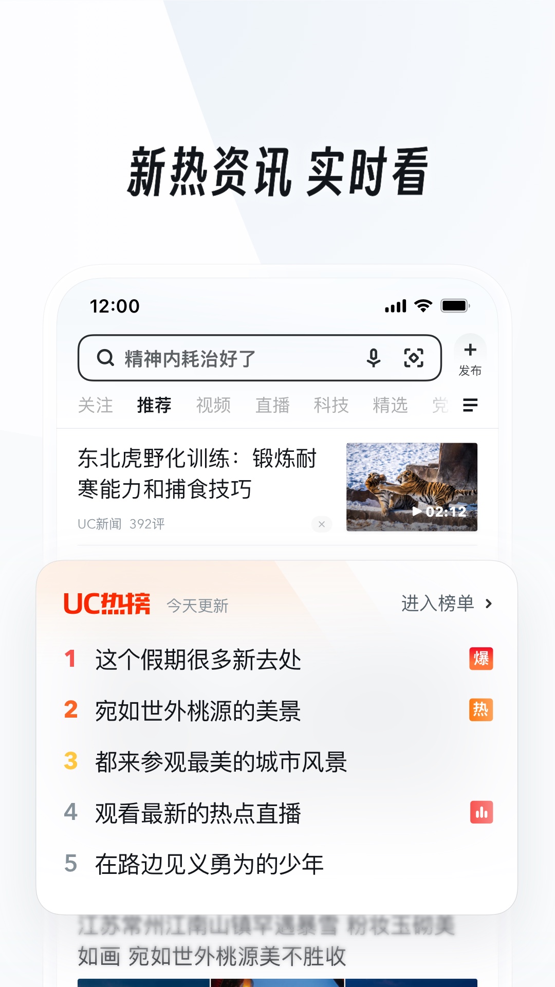 味道原唱是谁?截图