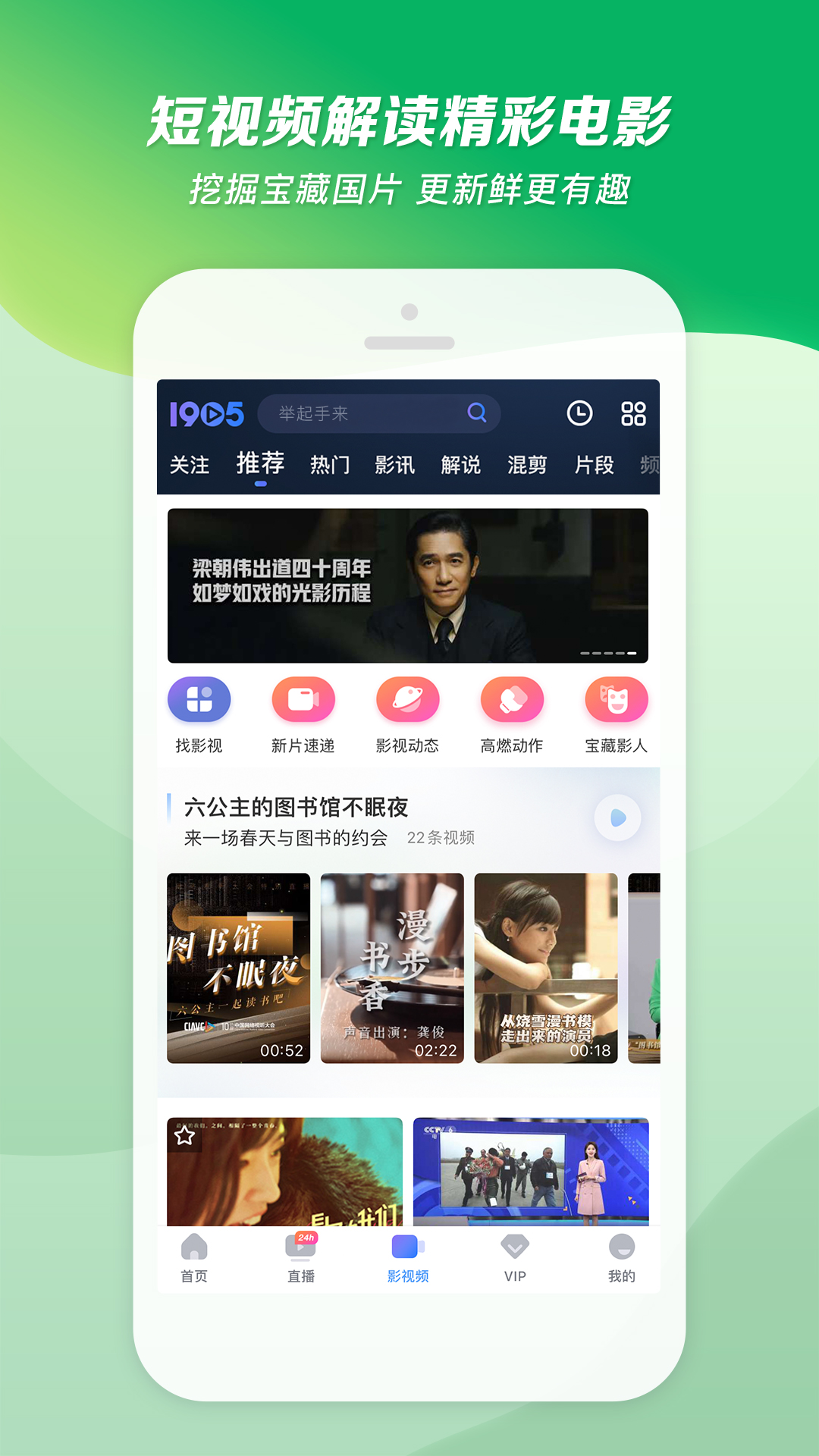 有贵妇气质的人说明什么性格截图
