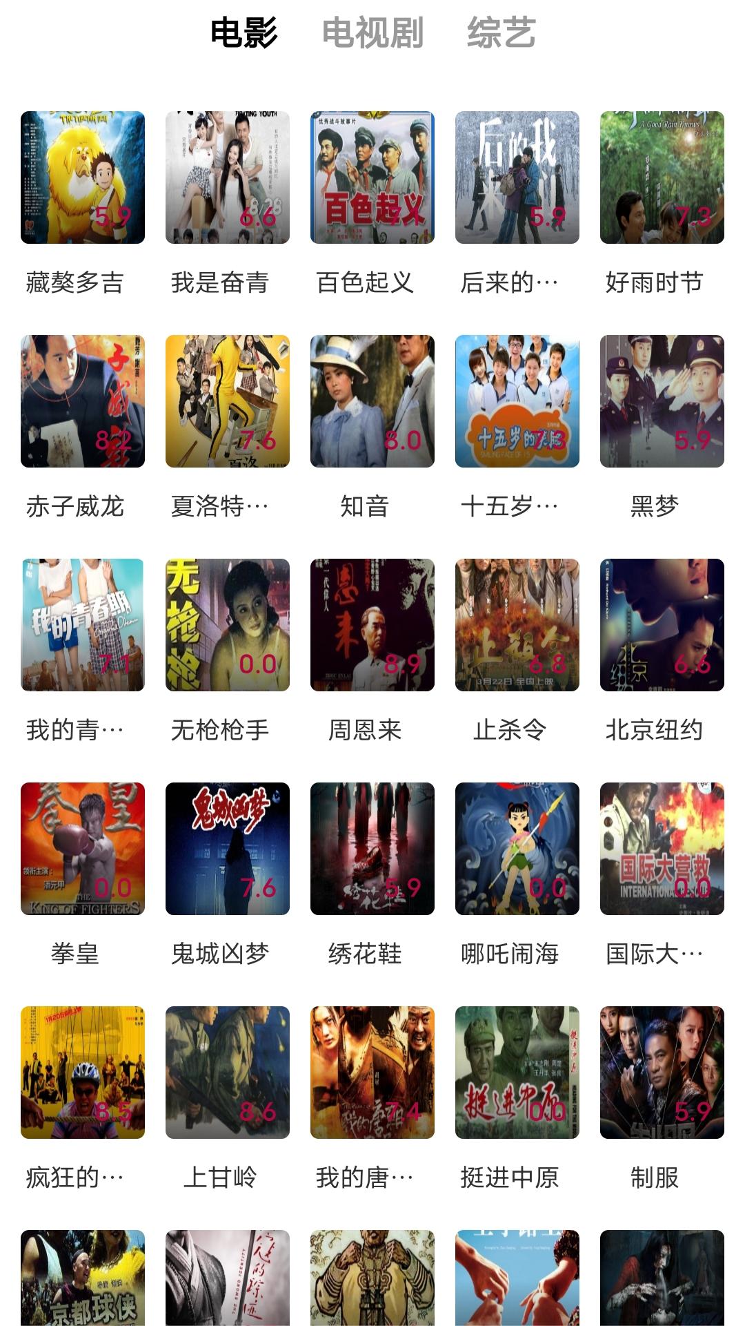 不惑的青春大结局截图