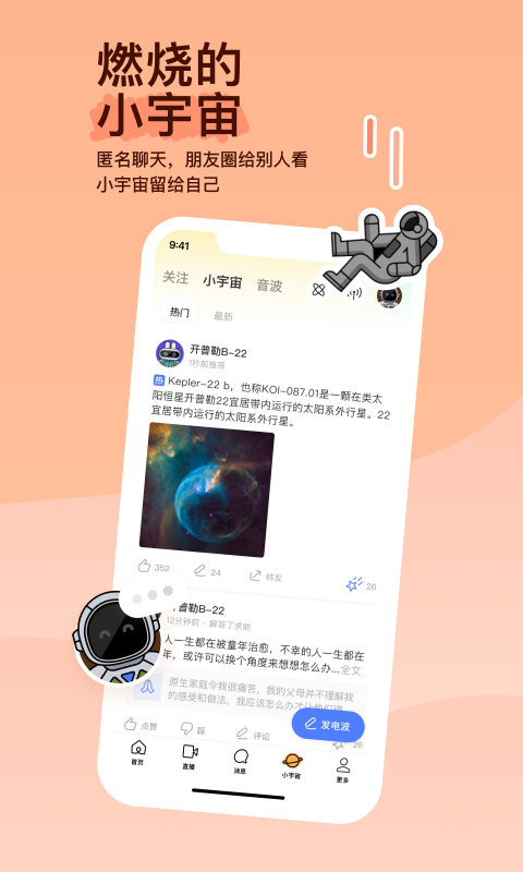 有贵妇气质的人说明什么性格截图