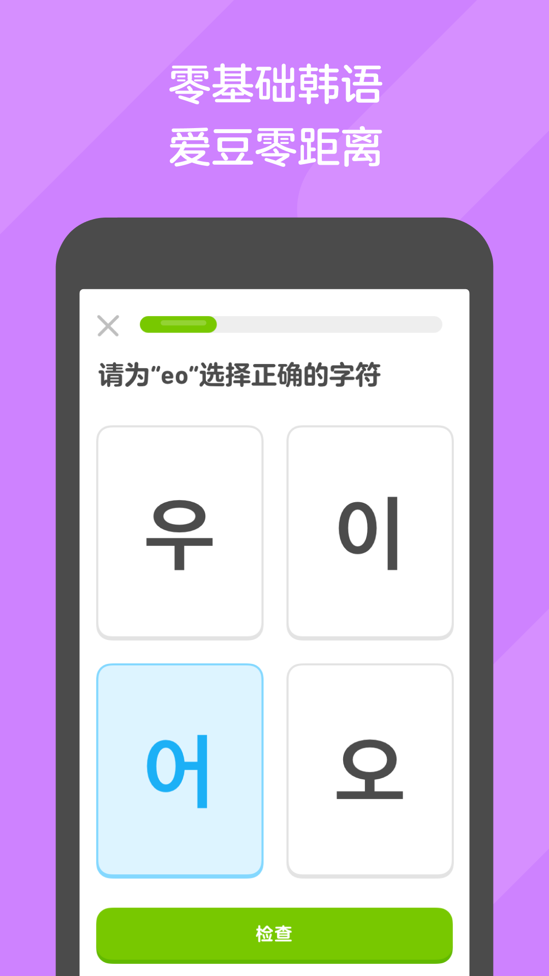 《莎士比亚》读后感800字截图
