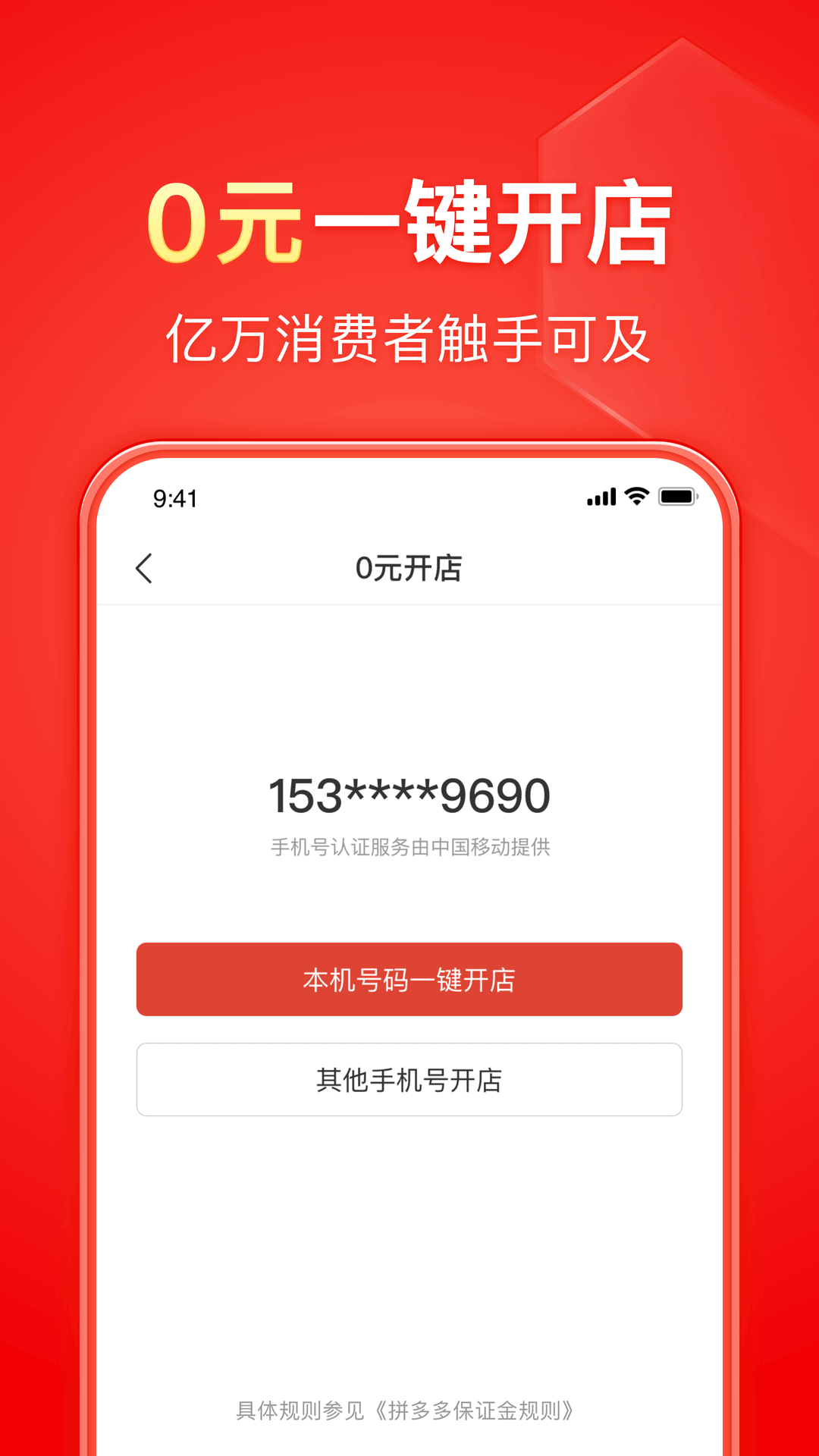 恋脚免费网站截图