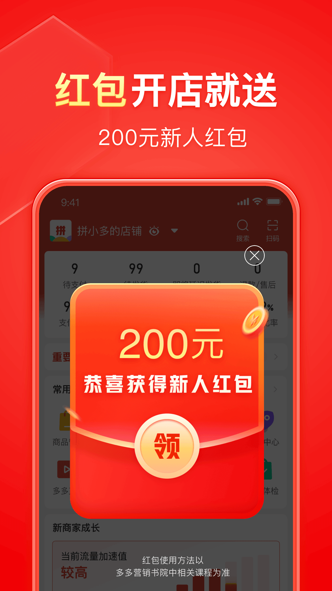 女王调教肛门截图