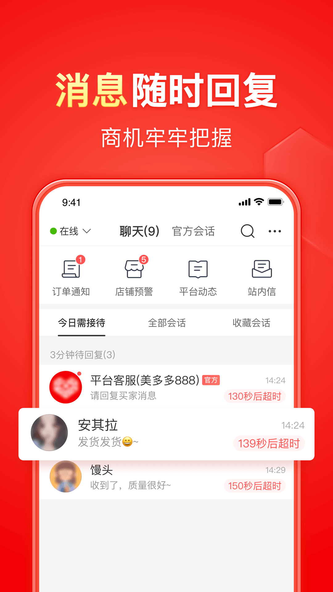 Sm丝袜坐脸视频截图