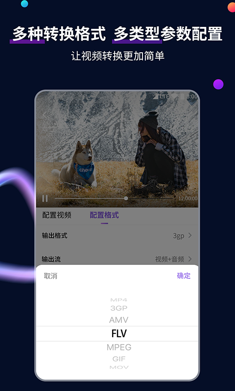 踩踏sp截图