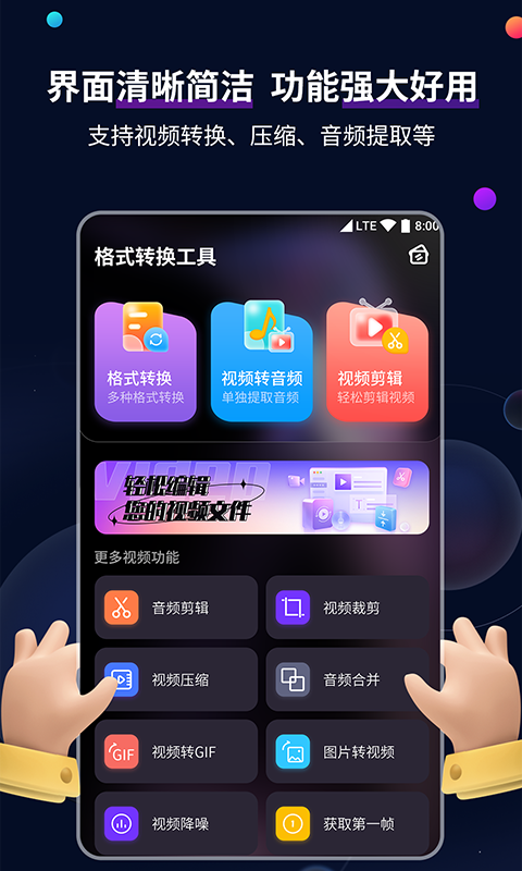 坏婢狗血重生火萤免费下载截图