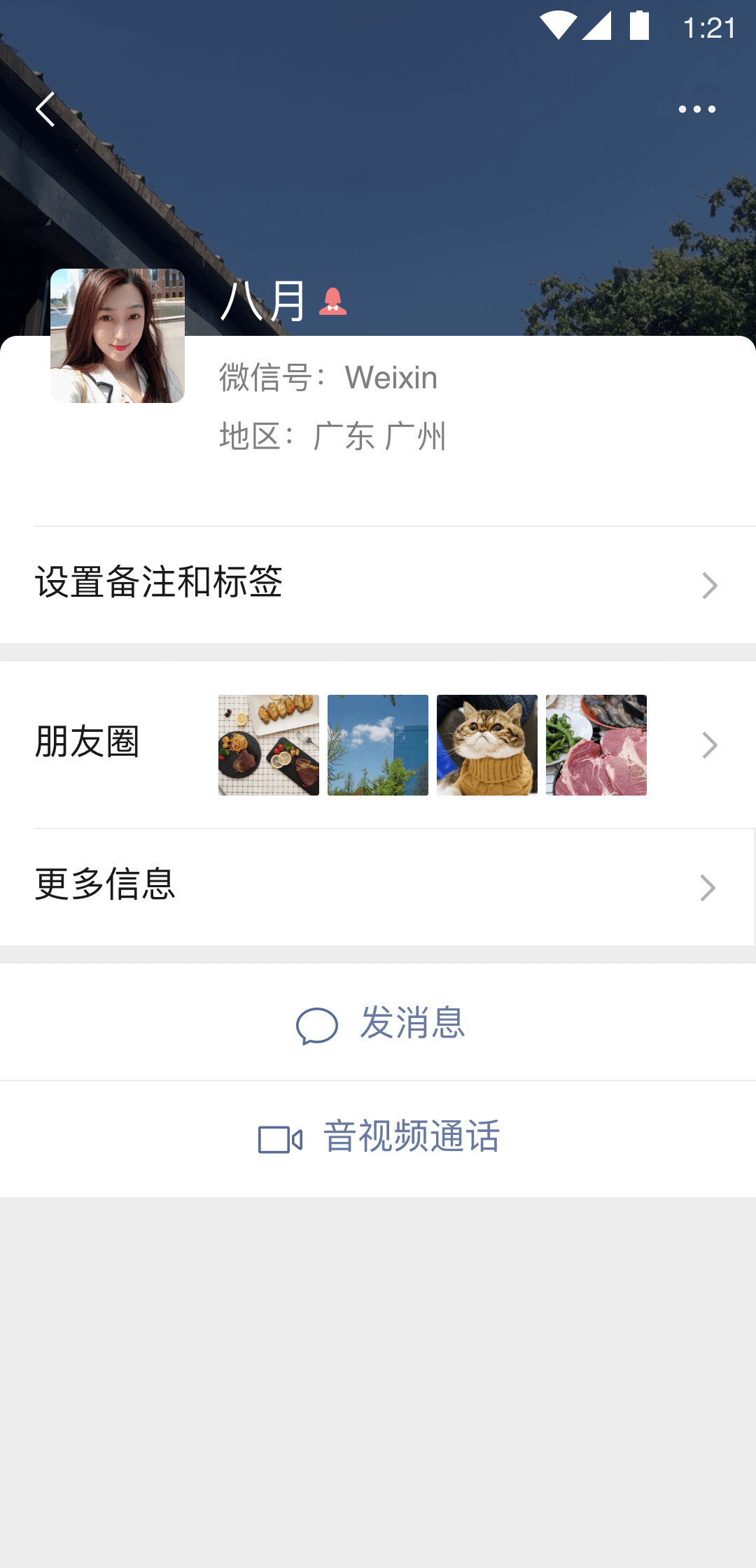 成为我的女朋友英文怎么说截图