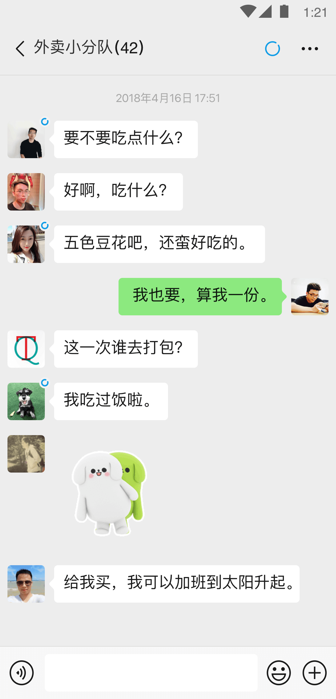 女王调教肛门截图