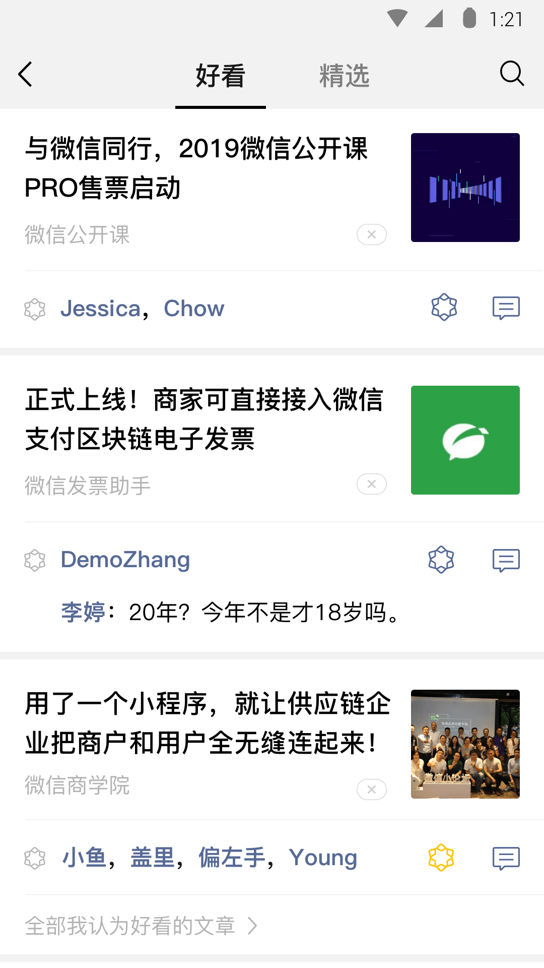 女王坐脸黄金圣水调教截图